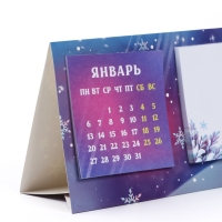 Календарь 2025 с блоком стандарт «Новый год: Волшебного года», 19 х 10.5 см, новогодняя серия Календарь 2025 с блоком стандарт «Новый год: Волшебного года», 19 х 10.5 см, новогодняя серия