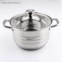 Кастрюля &laquo;Элис&raquo;, 4.5 л, d=22 см, капсульное дно, индукция