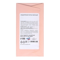 Новый год. Кондитерская плитка "С Новым годом и рождеством" ретро, девочка с корзинкой, 100 г Новый год. Кондитерская плитка "С Новым годом и рождеством" ретро, девочка с корзинкой, 100 г