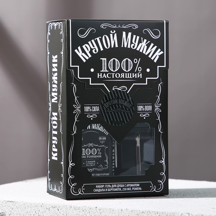 Новогодний подарочный набор косметики &laquo;Крутой мужик&raquo;, гель для душа во флаконе виски 250 мл и ремень, аромат сандала и бергамота, Новый Год