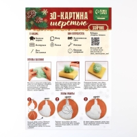 Валяние из шерсти на новый год. Живопись шерстью на пяльцах &laquo;Кролик под снегом&raquo;, 10х10 см