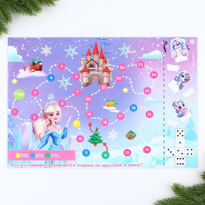 Новый год. Блокнот-раскраска с заданиями &laquo;Принцесса&raquo; А4, 8 л