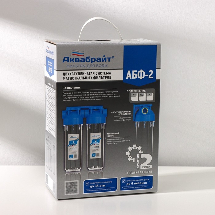 Корпус двойной 1/2 10SL (Аквабрайт) Корпус двойной 1/2 10SL (Аквабрайт)