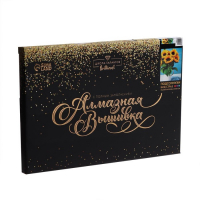 Алмазная мозаика на подрамнике с полным заполнением &laquo;Подсолнухи&raquo;, 20 х 30 см