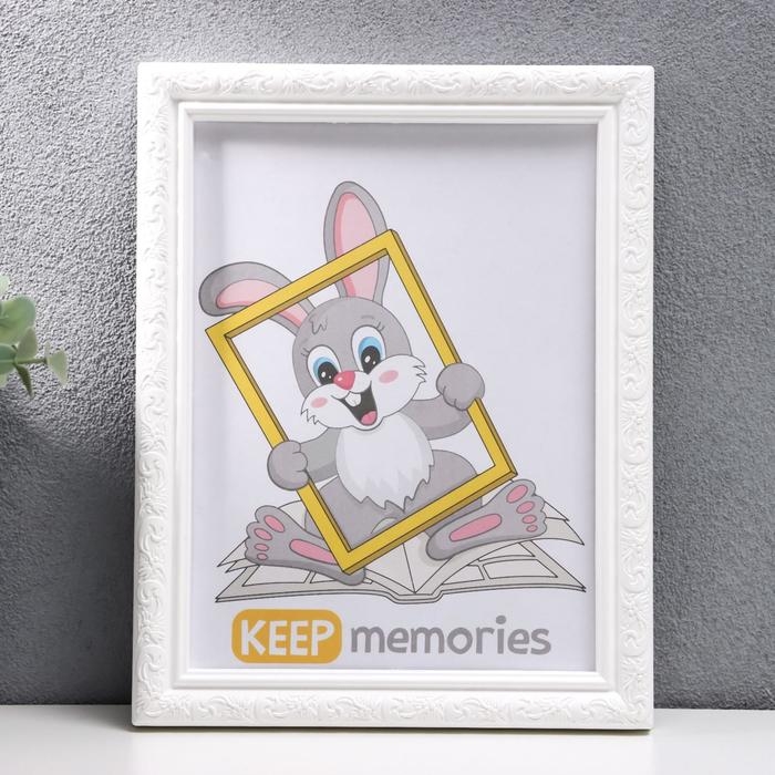 Фоторамка пластик L-2 15х21 см белый (пластиковый экран)