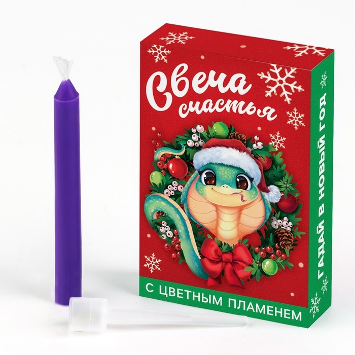 Новогодняя свеча гадание в новогоднюю ночь «Новый год: МИКС Символ года», 0,5 х 0,5 х 5 см Новогодняя свеча гадание в новогоднюю ночь «Новый год: МИКС Символ года», 0,5 х 0,5 х 5 см
