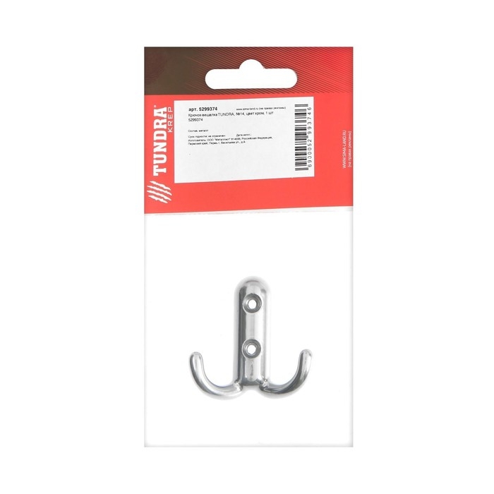 Крючок-вешалка ТУНДРА, №14, цвет хром, 1 шт. Крючок-вешалка ТУНДРА, №14, цвет хром, 1 шт.