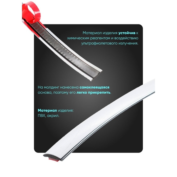 Профиль декоративный гибкий TORSO, хром, 18 мм, рулон 13 м Профиль декоративный гибкий TORSO, хром, 18 мм, рулон 13 м