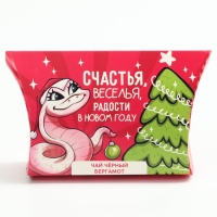 Новый год! Чай чёрный, с бергамотом &laquo;Веселья в Новом году&raquo;, 20 г
