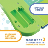 Обучающая игрушка «Умная книга», звук, цвет зелёный Обучающая игрушка «Умная книга», звук, цвет зелёный