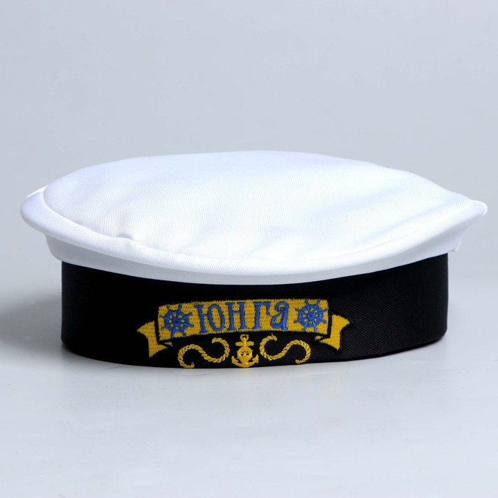 Бескозырка детская &laquo;Юнга&raquo;, р-р. 52