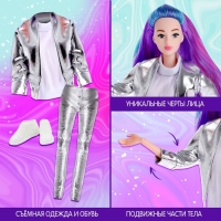 Кукла-модель шарнирная «Зимний глянец», в костюме Кукла-модель шарнирная «Зимний глянец», в костюме