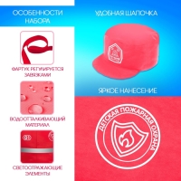 Игровой набор &laquo;Пожарный&raquo;