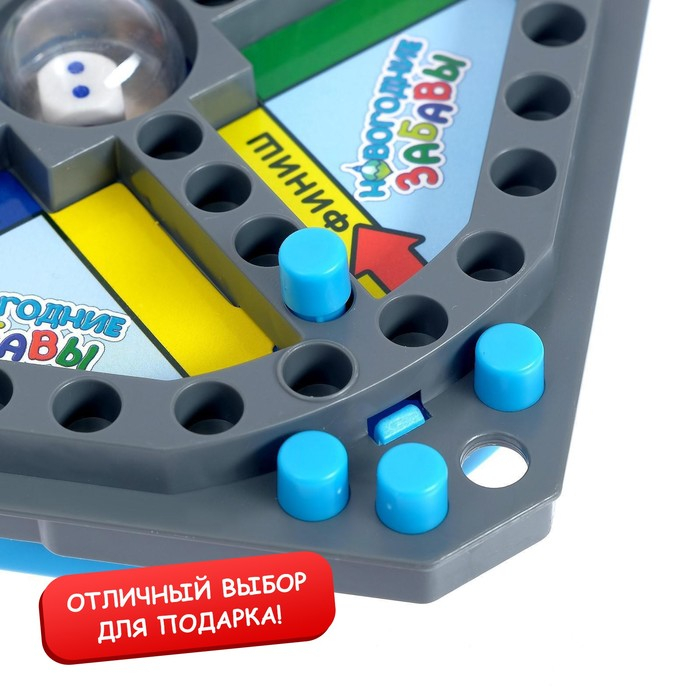 Настольная игра &laquo;Новогодние забавы&raquo;, 2-4 игрока, 4+