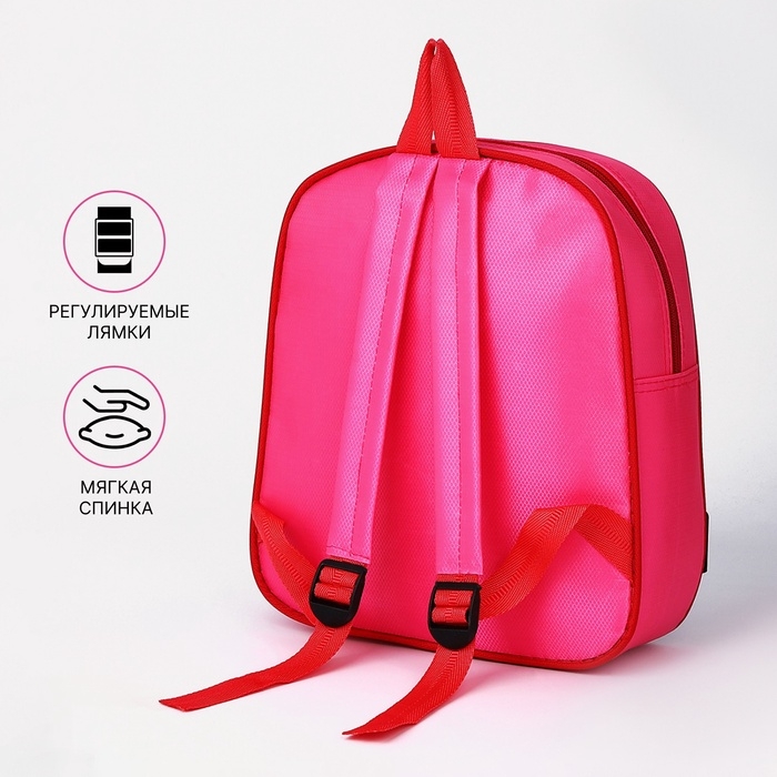 Рюкзак детский на молнии, 1 наружный карман, вставка МИКС, цвет розовый Рюкзак детский на молнии, 1 наружный карман, вставка МИКС, цвет розовый
