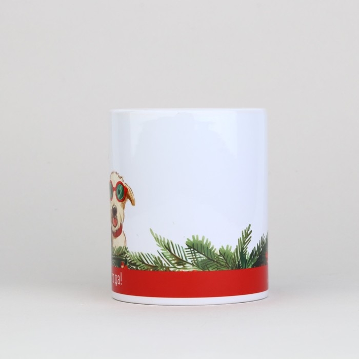 Новый год. Кружка белая керамическая &laquo;Улётного года!&raquo;, 320 мл