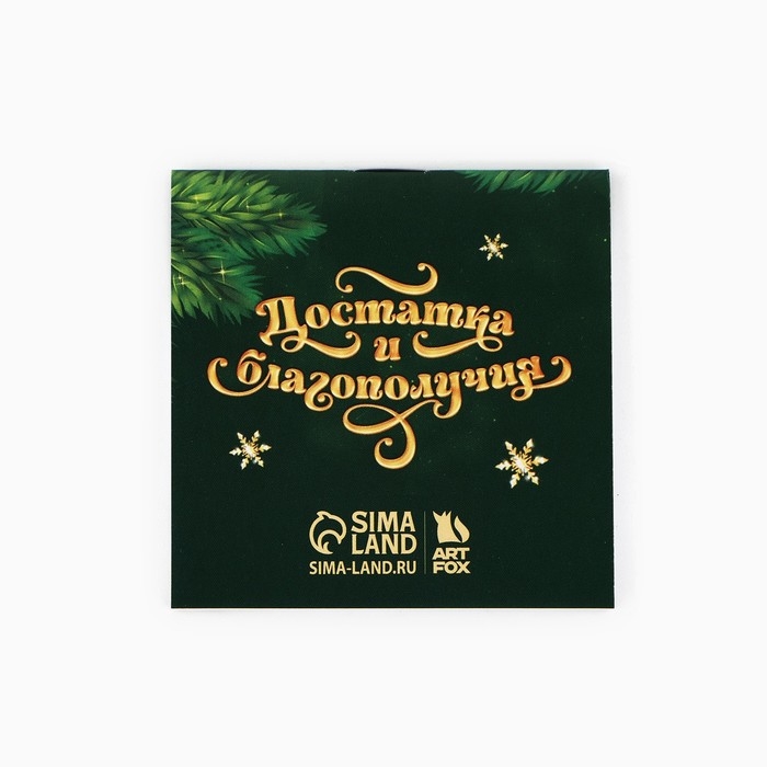 Подарочный набор новогодний, блокнот и брелок пластик «На удачу. С символом года» Подарочный набор новогодний, блокнот и брелок пластик «На удачу. С символом года»