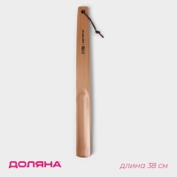 Ложка для обуви Доляна, с петелькой, деревянная, 38×3,5 см Ложка для обуви Доляна, с петелькой, деревянная, 38×3,5 см