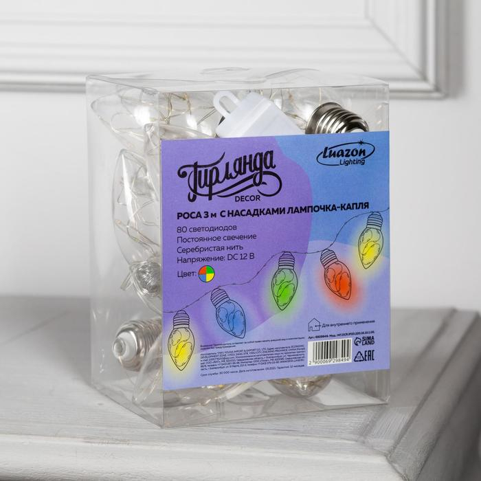 Гирлянда &laquo;Нить&raquo; 3 м с насадками &laquo;Лампочки капля&raquo;, IP20, прозрачная нить, 80 LED, свечение мульти, 8 режимов, 220 В