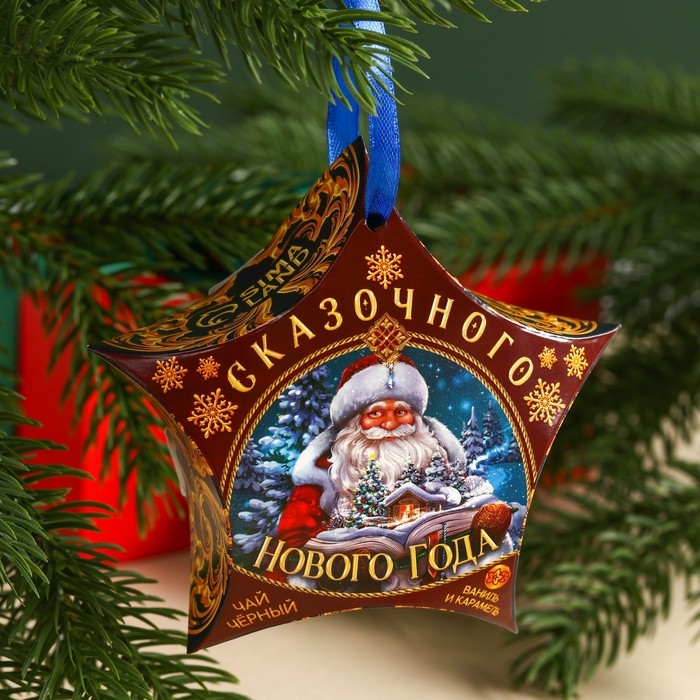 Новый год! Чай чёрный &laquo;Сказочного Нового года&raquo;, вкус: ваниль и карамель, 20 г.