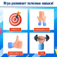 Набор для эстафеты &laquo;Не игры&raquo;, от 4 игроков, 16+