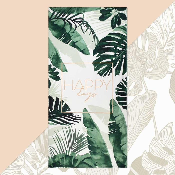 Полотенце Полотенце "Happy days" 70х146 см, 100% хлопок 160гр/м2