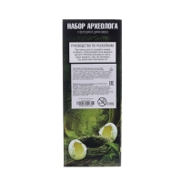 Набор археолога серия с фигуркой-игрушкой динозавра «Сейсмозавр» Набор археолога серия с фигуркой-игрушкой динозавра «Сейсмозавр»