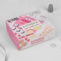 Булавки английские, 19 мм, 2000 шт, цвет золотой Булавки английские, 19 мм, 2000 шт, цвет золотой