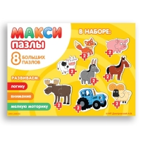 Макси-пазлы &laquo;Синий трактор: Смешные животные&raquo;, 8 пазлов