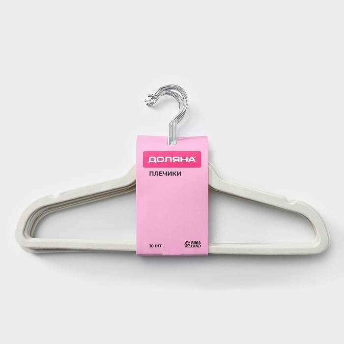 Плечики - вешалки для одежды Доляна, 44×23,5 см, 10 шт, флокированное покрытие, цвет белый Плечики - вешалки для одежды Доляна, 44×23,5 см, 10 шт, флокированное покрытие, цвет белый