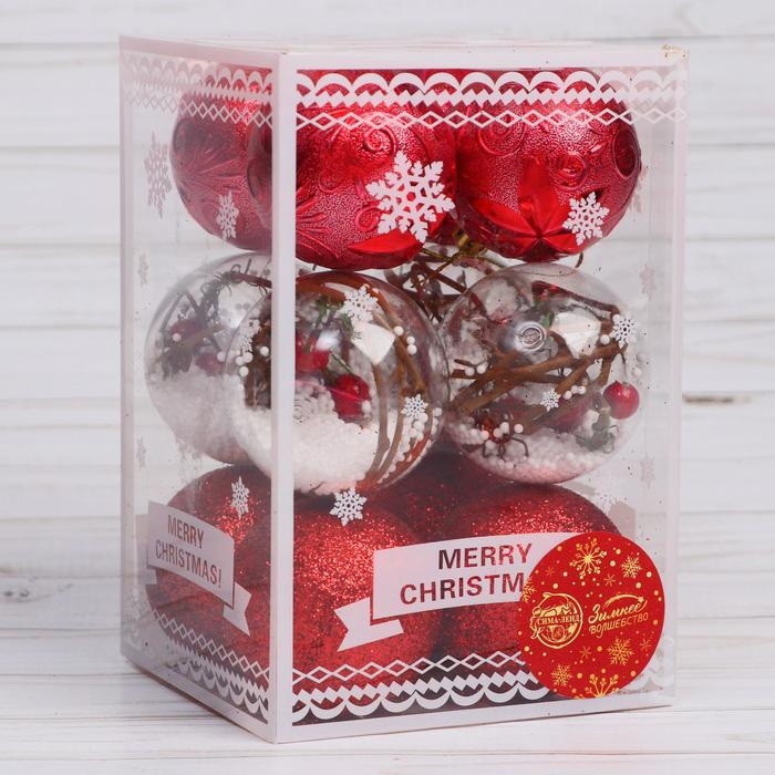 Набор шаров пластик d- 6 см, 12 шт "Зимушка" красный