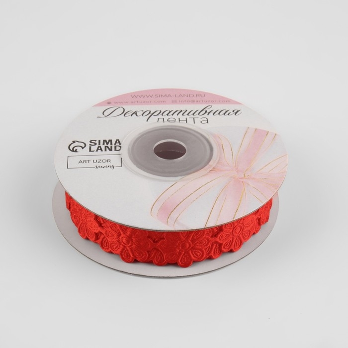 Лента фигурная «Цветок», 18 мм, 9 ± 0,5 м, цвет красный Лента фигурная «Цветок», 18 мм, 9 ± 0,5 м, цвет красный