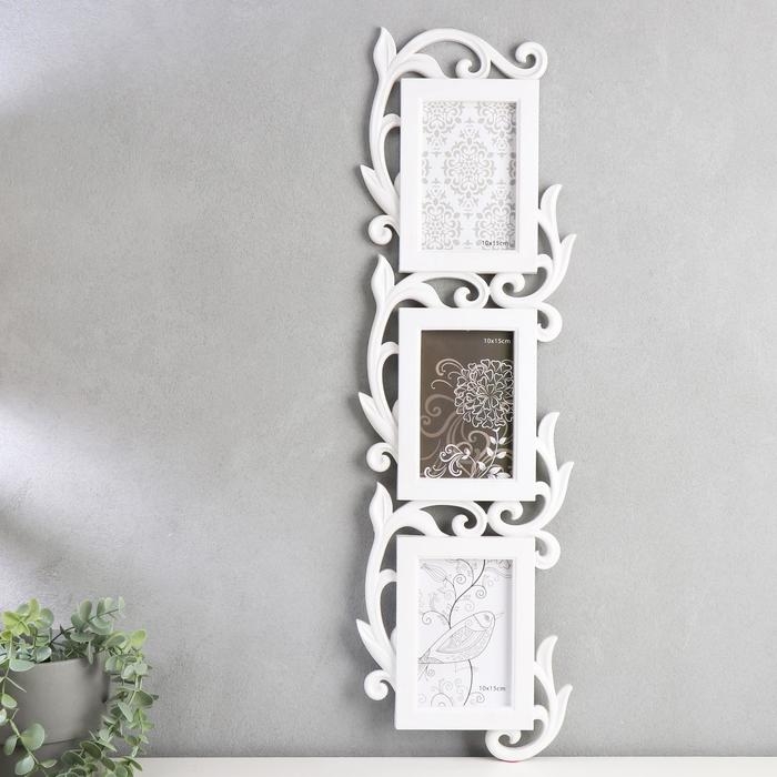 Фоторамка на 3 фото 10х15 см Фоторамка на 3 фото 10х15 см "Ростки" белая 67,5х19,5х2 см