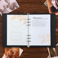 Родословная книга со встроенной флешкой 16 Gb «Семейная летопись», 17,5 х 23 см.. Родословная книга со встроенной флешкой 16 Gb «Семейная летопись», 17,5 х 23 см..