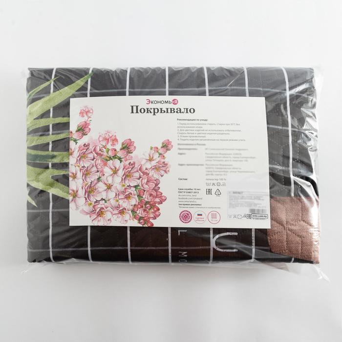 Покрывало 1,5 сп Экономь и Я «Кактусы» 150х210±5см Покрывало 1,5 сп Экономь и Я «Кактусы» 150х210±5см