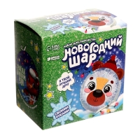 Ёлочный шар-персонаж «Новый год! Милый мишка», новогодний набор для творчества Ёлочный шар-персонаж «Новый год! Милый мишка», новогодний набор для творчества