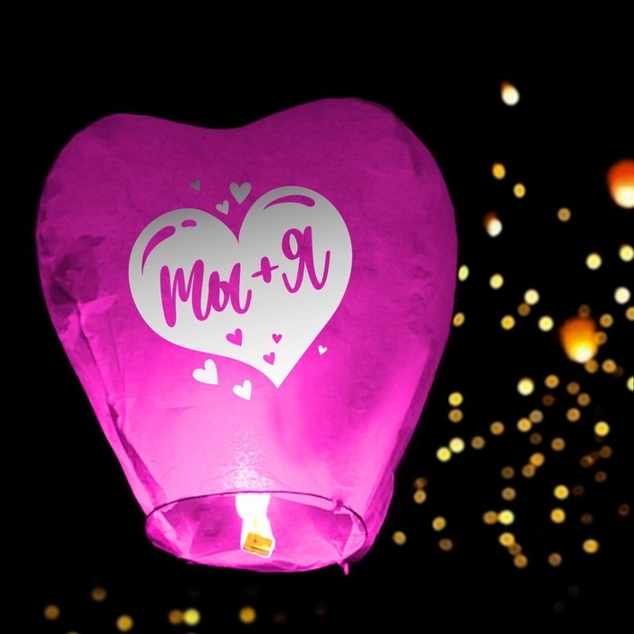 Фонарик желаний &laquo;Ты+Я&raquo;, сердце, цвета МИКС