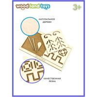 Межполушарная доска &laquo;Квадрат&raquo;