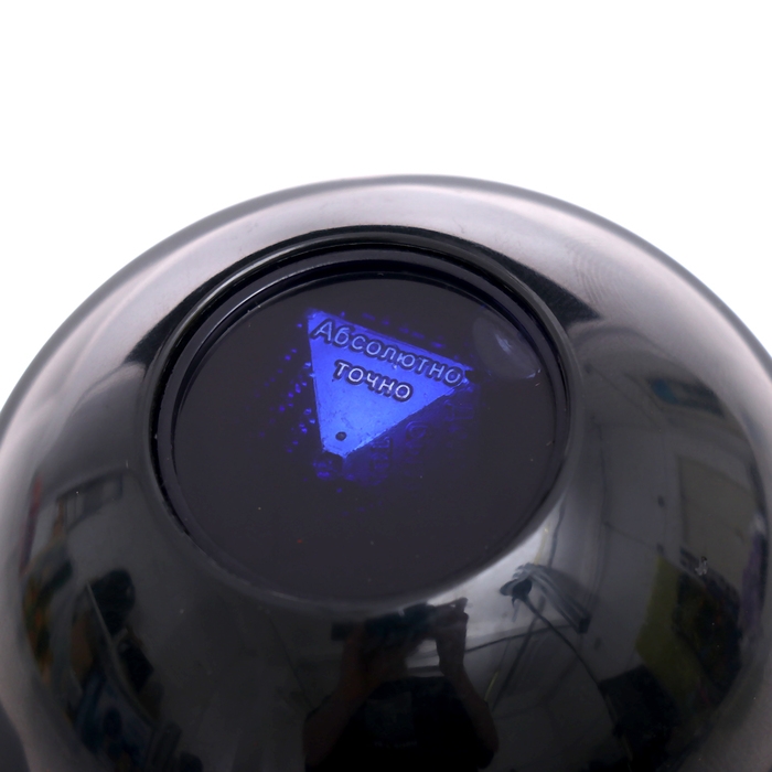 Настольная игра &laquo;Шар судьбы&raquo;, 2-4 игрока, 6+