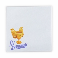 Подарочный набор в чемоданчике: тату и блок листов &laquo;Только вперед&raquo;