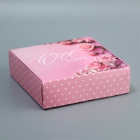 Коробка подарочная складная, упаковка, &laquo;With love&raquo;, 16.5 х 16,5 х 5 см