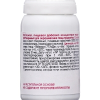 S-gel, концентраты универсальный лайм 10мл S-gel, концентраты универсальный лайм 10мл