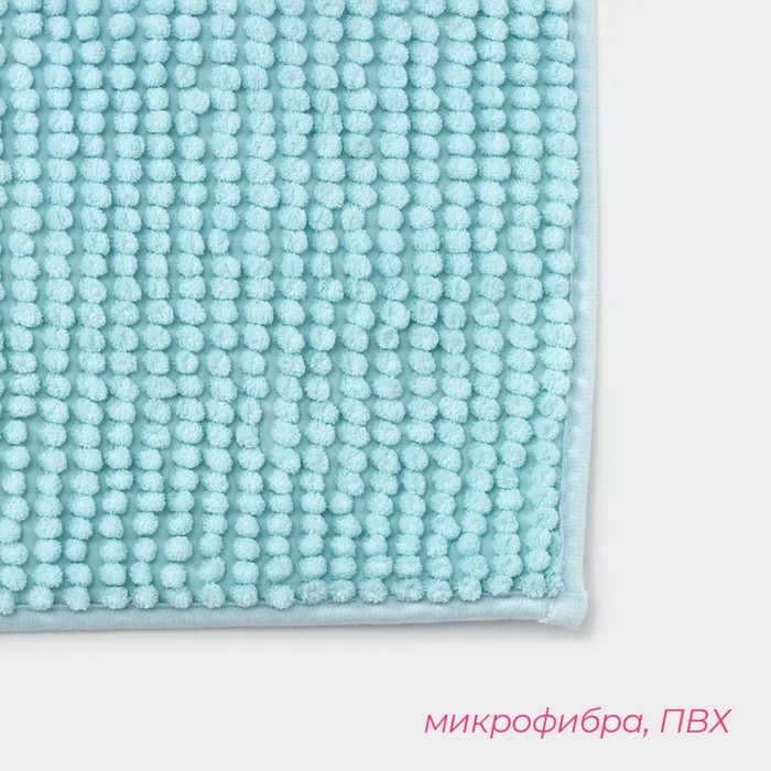 Коврик для дома Доляна «Букли», 50×80 см, цвет голубой Коврик для дома Доляна «Букли», 50×80 см, цвет голубой