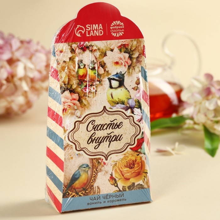 Чай чёрный &laquo;Счастье внутри&raquo;, вкус: ваниль и карамель, 50 г.