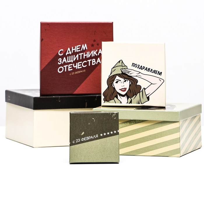 Набор коробок 5 в 1 Набор коробок 5 в 1 "23 февраля", 16 х 16 х 8 - 7 х 7 х 4 см