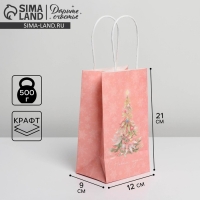 Пакет подарочный новогодний крафтовый &laquo;Новогодние сны&raquo;, 12 х 21 х 9 см, Новый год