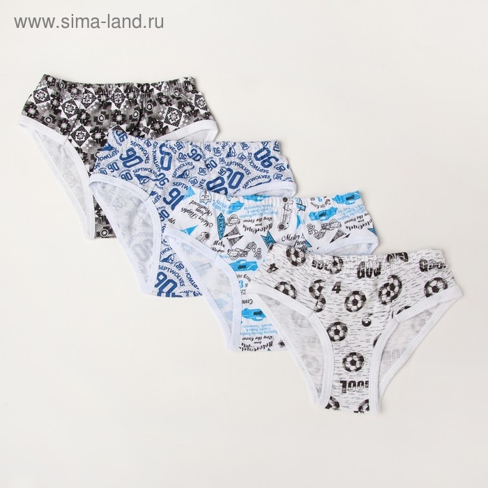 Трусы для мальчика, цвет микс, рост 92-98 см (26)