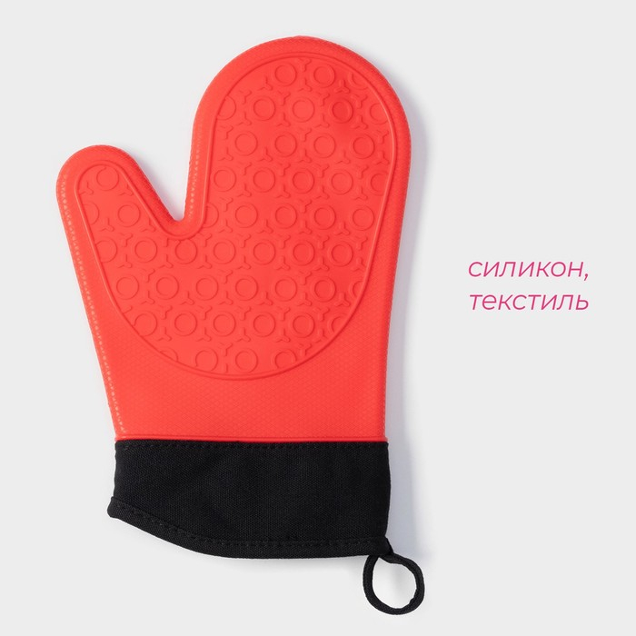 Рукавица для горячего Доляна &laquo;Профи&raquo;, силикон, 28&times;18,5&times;1,5 см, с манжетой, цвет красный