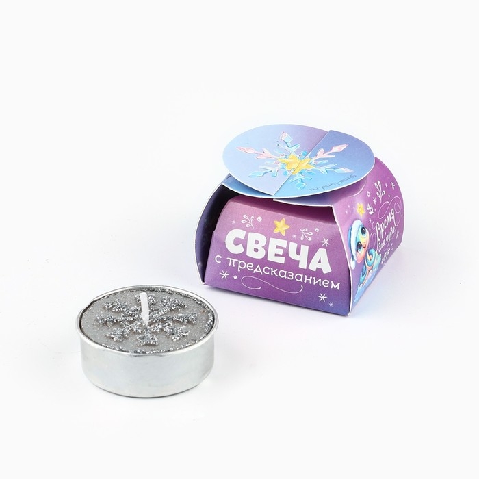 Свеча новогодняя чайная &laquo;Новый год: Приятные знакомства&raquo;, диам 4 см