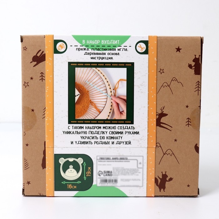 Набор для творчества &laquo;Волшебное плетение. Мишка&raquo;